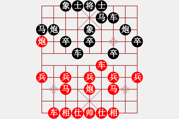 象棋棋譜圖片：2023.5.15.19先負中炮對拐角馬 - 步數(shù)：20 