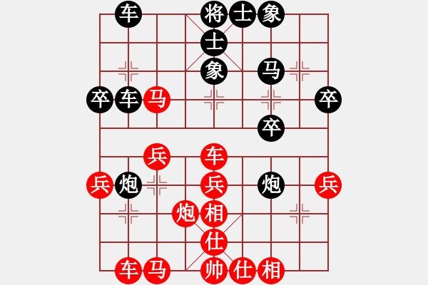 象棋棋譜圖片：x8.2... tien ma tan 6 1 - 步數(shù)：40 