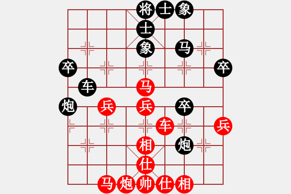 象棋棋譜圖片：x8.2... tien ma tan 6 1 - 步數(shù)：60 