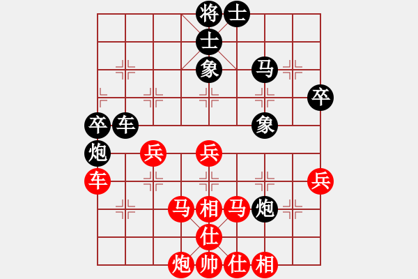 象棋棋譜圖片：x8.2... tien ma tan 6 1 - 步數(shù)：67 