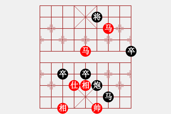 象棋棋譜圖片：長(zhǎng)春市 國(guó)長(zhǎng)海 負(fù) 佳木斯 姚連生 - 步數(shù)：130 