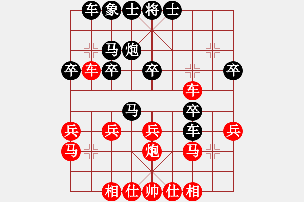 象棋棋譜圖片：長(zhǎng)春市 國(guó)長(zhǎng)海 負(fù) 佳木斯 姚連生 - 步數(shù)：30 