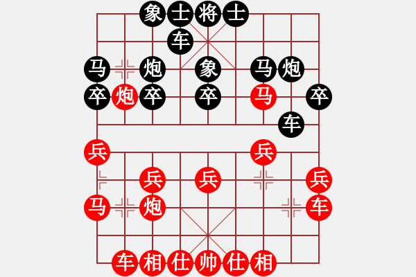 象棋棋譜圖片：趙昌禮負(fù)syj - 步數(shù)：20 