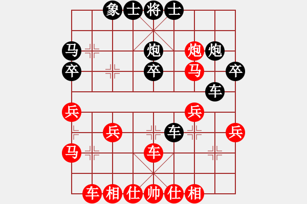 象棋棋譜圖片：趙昌禮負(fù)syj - 步數(shù)：30 