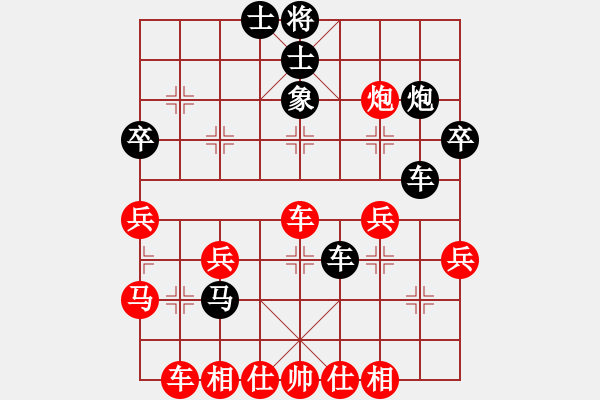 象棋棋譜圖片：趙昌禮負(fù)syj - 步數(shù)：40 