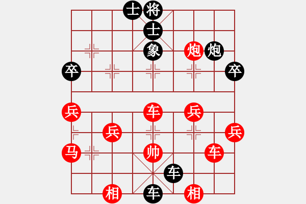 象棋棋譜圖片：趙昌禮負(fù)syj - 步數(shù)：50 