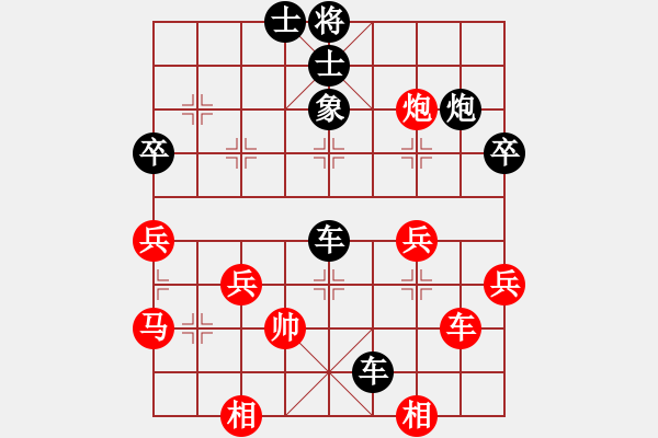 象棋棋譜圖片：趙昌禮負(fù)syj - 步數(shù)：52 