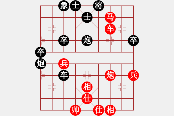 象棋棋譜圖片：士角炮 - 步數(shù)：60 