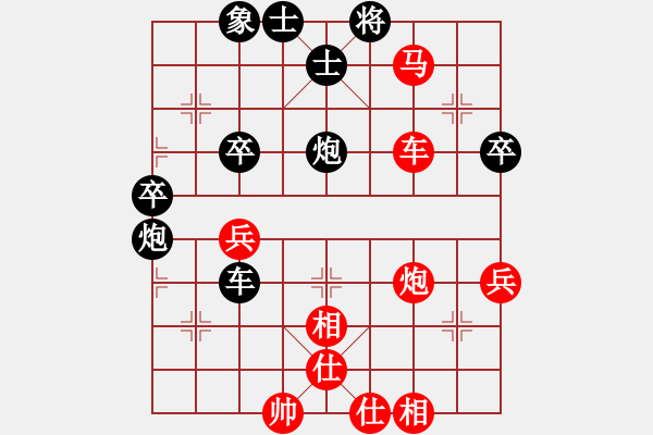 象棋棋譜圖片：士角炮 - 步數(shù)：61 