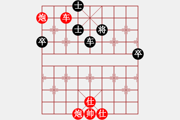 象棋棋譜圖片：小聰明(無極)-勝-大漠蒼狼(北斗) - 步數(shù)：100 