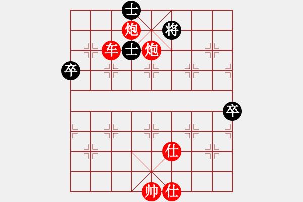 象棋棋譜圖片：小聰明(無極)-勝-大漠蒼狼(北斗) - 步數(shù)：110 