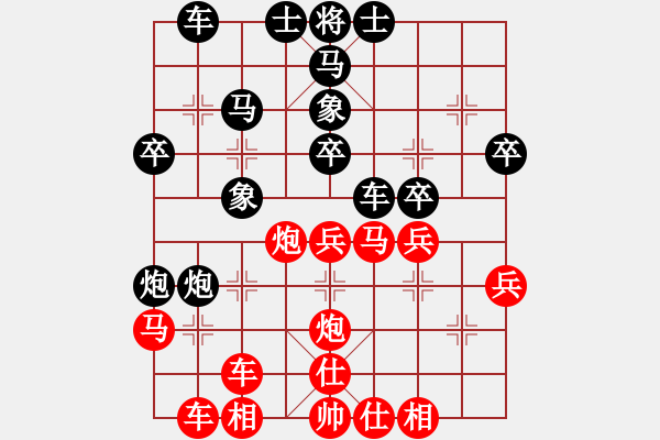 象棋棋譜圖片：小聰明(無極)-勝-大漠蒼狼(北斗) - 步數(shù)：30 