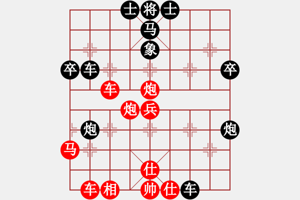 象棋棋譜圖片：小聰明(無極)-勝-大漠蒼狼(北斗) - 步數(shù)：40 