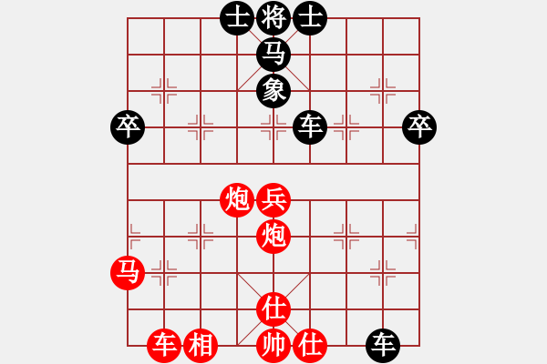 象棋棋譜圖片：小聰明(無極)-勝-大漠蒼狼(北斗) - 步數(shù)：50 