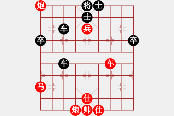 象棋棋譜圖片：小聰明(無極)-勝-大漠蒼狼(北斗) - 步數(shù)：70 