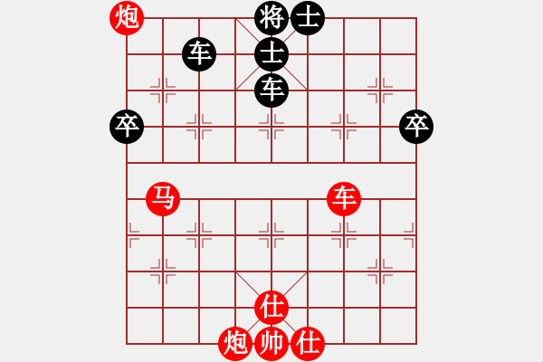 象棋棋譜圖片：小聰明(無極)-勝-大漠蒼狼(北斗) - 步數(shù)：80 