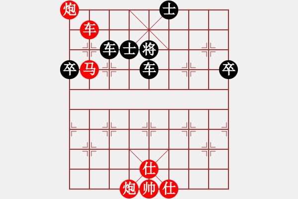 象棋棋譜圖片：小聰明(無極)-勝-大漠蒼狼(北斗) - 步數(shù)：90 