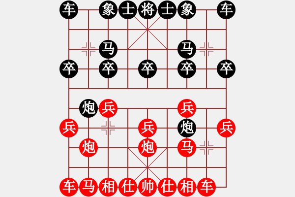 象棋棋譜圖片：中炮局 實戰(zhàn)1 - 步數(shù)：10 