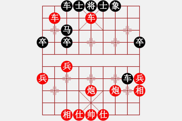 象棋棋譜圖片：中炮局 實戰(zhàn)1 - 步數(shù)：39 