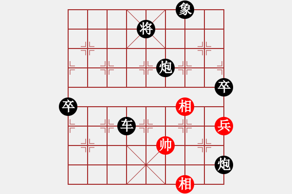 象棋棋譜圖片：挺卒應(yīng)起馬之紅屏風(fēng)馬（黑勝） - 步數(shù)：140 