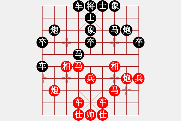 象棋棋譜圖片：挺卒應(yīng)起馬之紅屏風(fēng)馬（黑勝） - 步數(shù)：30 