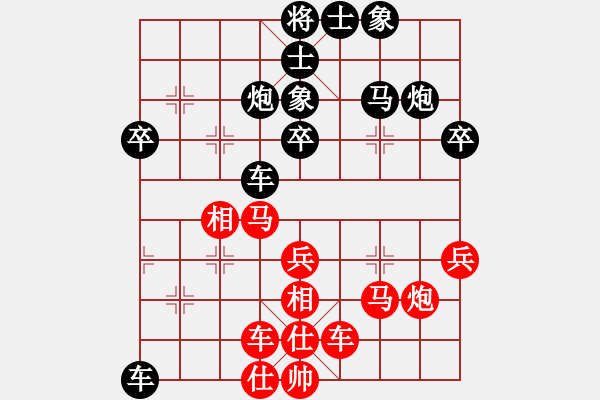 象棋棋譜圖片：挺卒應(yīng)起馬之紅屏風(fēng)馬（黑勝） - 步數(shù)：40 