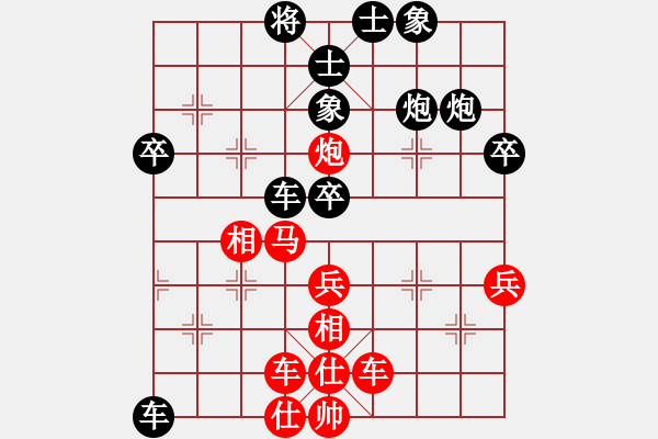 象棋棋譜圖片：挺卒應(yīng)起馬之紅屏風(fēng)馬（黑勝） - 步數(shù)：50 