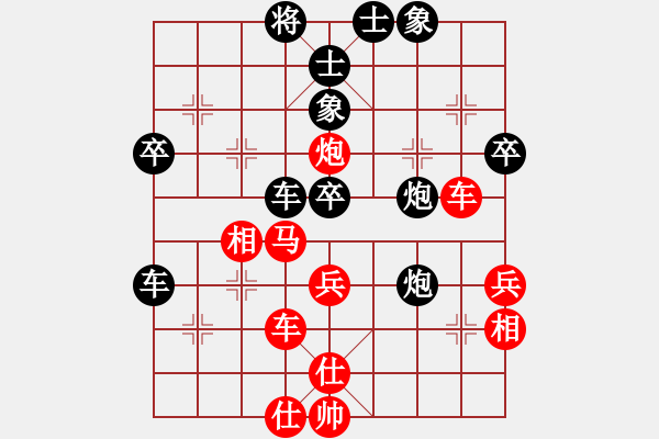 象棋棋譜圖片：挺卒應(yīng)起馬之紅屏風(fēng)馬（黑勝） - 步數(shù)：60 