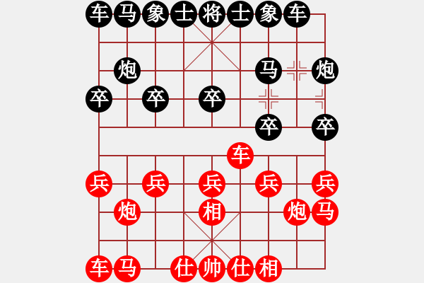 象棋棋譜圖片：伍發(fā)強(qiáng) 先負(fù) 李進(jìn) - 步數(shù)：10 