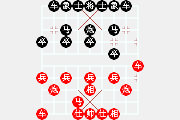 象棋棋譜圖片：伍發(fā)強(qiáng) 先負(fù) 李進(jìn) - 步數(shù)：20 