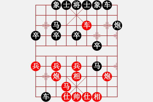 象棋棋譜圖片：伍發(fā)強(qiáng) 先負(fù) 李進(jìn) - 步數(shù)：30 