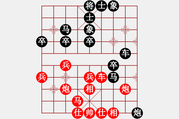 象棋棋譜圖片：伍發(fā)強(qiáng) 先負(fù) 李進(jìn) - 步數(shù)：40 