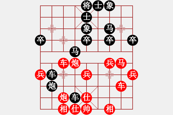 象棋棋譜圖片：火箭奔月(人王)-和-jiafa(9段) - 步數(shù)：40 