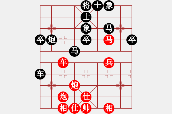 象棋棋譜圖片：火箭奔月(人王)-和-jiafa(9段) - 步數(shù)：50 