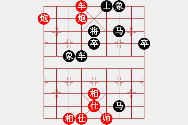 象棋棋譜圖片：火箭奔月(人王)-和-jiafa(9段) - 步數(shù)：80 