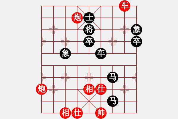 象棋棋譜圖片：火箭奔月(人王)-和-jiafa(9段) - 步數(shù)：90 