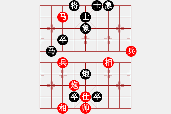 象棋棋譜圖片：1.1.3朝輝(2段)-負(fù)-鯉溪鄉(xiāng)人(1段) - 步數(shù)：100 