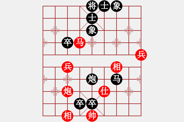 象棋棋譜圖片：1.1.3朝輝(2段)-負(fù)-鯉溪鄉(xiāng)人(1段) - 步數(shù)：110 