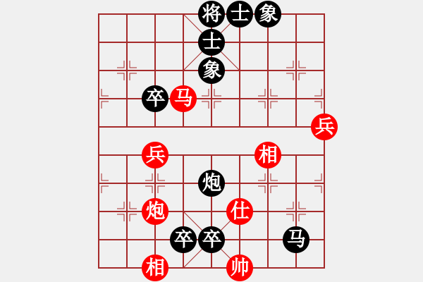 象棋棋譜圖片：1.1.3朝輝(2段)-負(fù)-鯉溪鄉(xiāng)人(1段) - 步數(shù)：112 