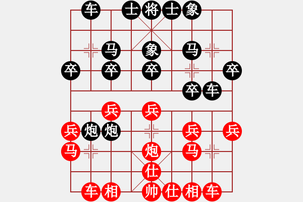 象棋棋譜圖片：1.1.3朝輝(2段)-負(fù)-鯉溪鄉(xiāng)人(1段) - 步數(shù)：20 