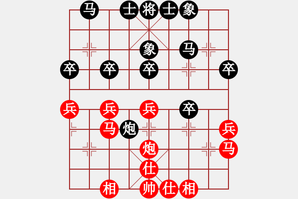 象棋棋譜圖片：1.1.3朝輝(2段)-負(fù)-鯉溪鄉(xiāng)人(1段) - 步數(shù)：30 