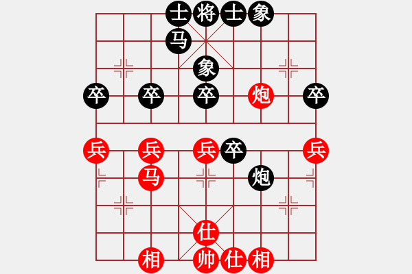 象棋棋譜圖片：1.1.3朝輝(2段)-負(fù)-鯉溪鄉(xiāng)人(1段) - 步數(shù)：40 