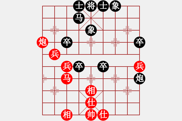 象棋棋譜圖片：1.1.3朝輝(2段)-負(fù)-鯉溪鄉(xiāng)人(1段) - 步數(shù)：50 