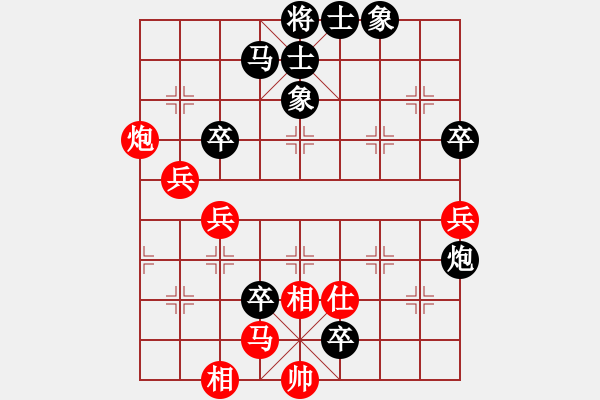 象棋棋譜圖片：1.1.3朝輝(2段)-負(fù)-鯉溪鄉(xiāng)人(1段) - 步數(shù)：70 