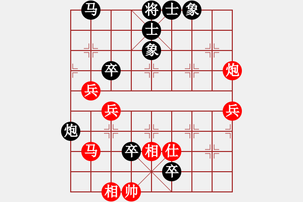 象棋棋譜圖片：1.1.3朝輝(2段)-負(fù)-鯉溪鄉(xiāng)人(1段) - 步數(shù)：80 