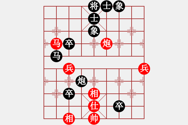 象棋棋譜圖片：1.1.3朝輝(2段)-負(fù)-鯉溪鄉(xiāng)人(1段) - 步數(shù)：90 