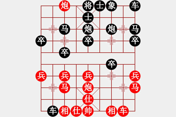 象棋棋譜圖片：鄭乃東     先負(fù) 徐健秒     - 步數(shù)：20 