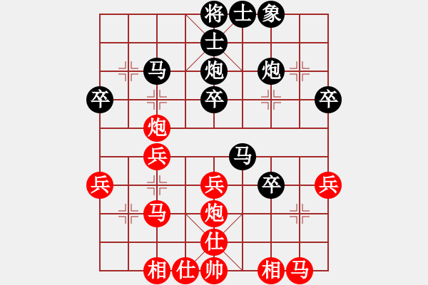 象棋棋譜圖片：鄭乃東     先負(fù) 徐健秒     - 步數(shù)：30 