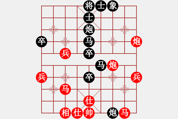 象棋棋譜圖片：鄭乃東     先負(fù) 徐健秒     - 步數(shù)：40 