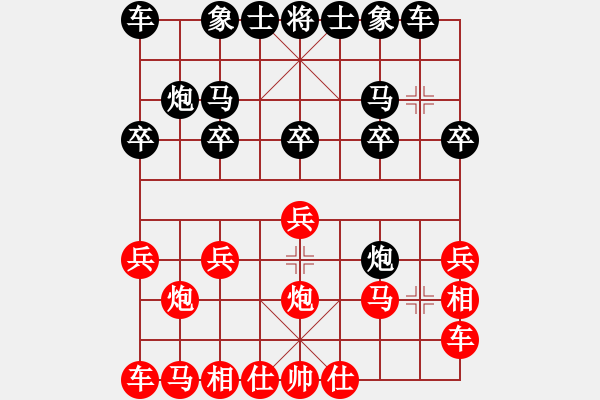 象棋棋譜圖片：橫才俊儒[292832991] -VS- 星光[1914108075] - 步數(shù)：10 